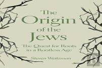 The Origin Of The Jews