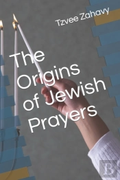 The Origins Of Jewish Prayers