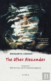 The Other Alexander