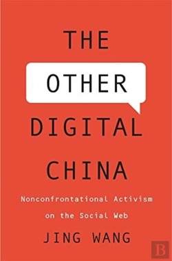 Bertrand.pt - The Other Digital China