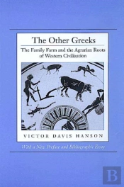 The Other Greeks