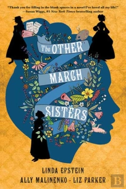 Bertrand.pt - The Other March Sisters