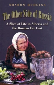 The Other Side Of Russia