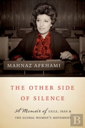 The Other Side Of Silence
