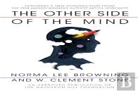 The Other Side Of The Mind