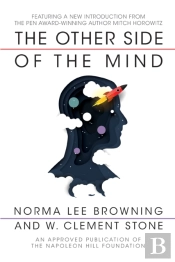 The Other Side Of The Mind