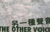 The Other Voice