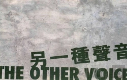 Bertrand.pt - The Other Voice