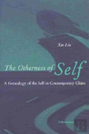 The Otherness Of Self