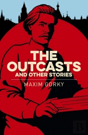 The Outcasts & Other Stories