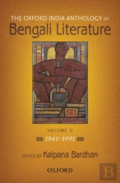The (Oxford India) Anthology Of Bengali Literature