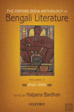 Bertrand.pt - The (Oxford India) Anthology Of Bengali Literature