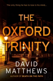 The Oxford Trinity