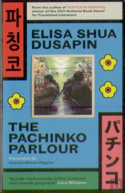 Bertrand.pt - The Pachinko Parlour