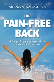 The Pain-Free Back