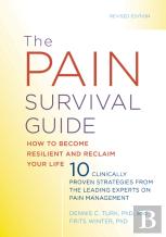 The Pain Survival Guide