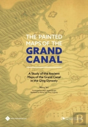 The Painted Maps Of The Grand Canal