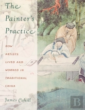 The Painter'S Practice