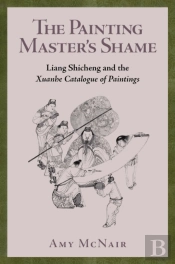 The Painting Masterâ€™S Shame