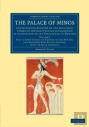The Palace Of Minos