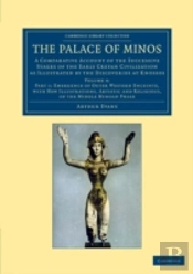 The Palace Of Minos