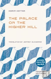 The Palace On The Higher Hill