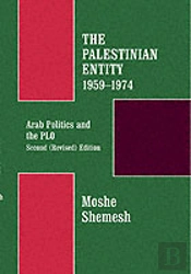 The Palestinian Entity 1959-1974