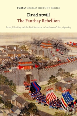 Bertrand.pt - The Panthay Rebellion