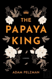 The Papaya King