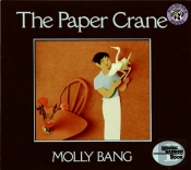 The Paper Crane