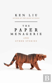 The Paper Menagerie