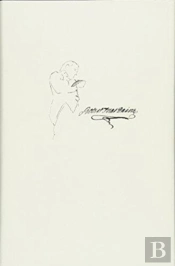 The Papers Of Robert Treat Paine, 1778-1786