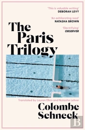 The Paris Trilogy