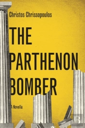 The Parthenon Bomber