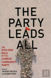 The Party Leads All