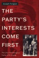 The Party'S Interests Come First