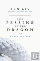 The Passing Of The Dragon And Other Stories