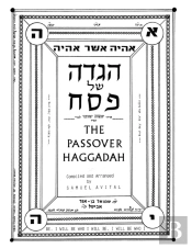 The Passover Haggadah