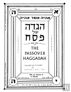 Bertrand.pt - The Passover Haggadah