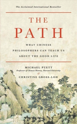Bertrand.pt - The Path