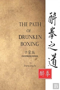 Bertrand.pt - The Path Of Drunken Boxing Pocketbook Edition