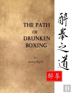 Bertrand.pt - The Path Of Drunken Boxing