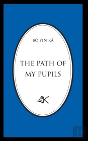 The Path Of My Pupils