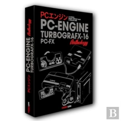 Bertrand.pt - The Pc Engine / Turbografx & Pc-Fx Anthology