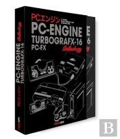 The Pc Engine / Turbografx & Pc-Fx Anthology