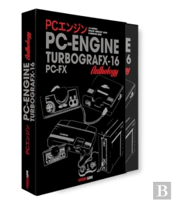 Bertrand.pt - The Pc Engine / Turbografx & Pc-Fx Anthology