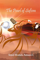 The Pearl Of Sufism