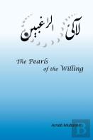 The Pearls Of The Willing