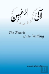 The Pearls Of The Willing