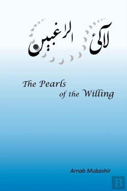 Bertrand.pt - The Pearls Of The Willing